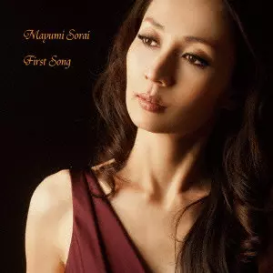 SORAI MAYUMI / 徂徠真弓 / FIRSTSONG / ファースト・ソング 
