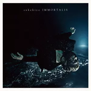 IMMORTALIS / IMMORTALIS/SUKEKIYO｜日本のロック｜ディスク