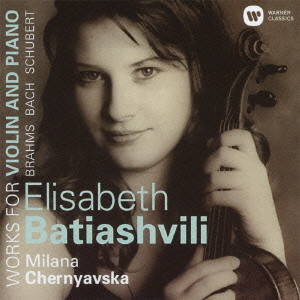 LISA BATIASHVILI / リサ・バティアシュヴィリ / VIOLIN RECITAL / ヴァイオリン・リサイタル