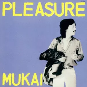 SHIGEHARU MUKAI / 向井滋春商品一覧｜ディスクユニオン・オンライン