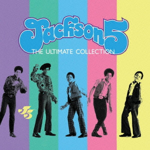 JACKSON 5 / ジャクソン・ファイヴ / ベスト・オブ・ジャクソン5