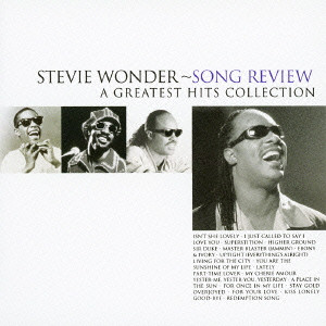 STEVIE WONDER / スティーヴィー・ワンダー / SONG REVIEW A GREATEST HITS COLLECTION / スティーヴィー・ワンダー・グレイテスト・ヒッツ