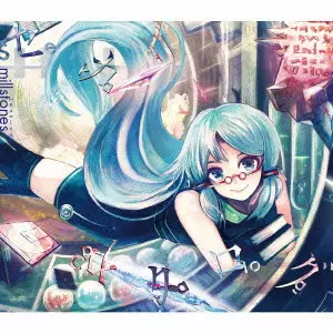MILLSTONES / ｍｉｌｌｓｔｏｎｅｓ / SEKAI CATALOG / セカイカタログ