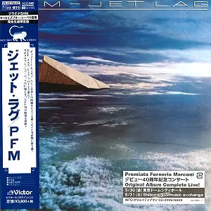 PFM/ライヴ・ヒストリー1971～1981 紙ジャケSHM-CD4枚組ボックス PFM/ライヴ・ヒストリー1971～1981 紙ジャケSHM-CD4枚組ボックス
