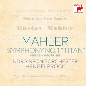 THOMAS HENGELBROCK / トーマス・ヘンゲルブロック / MAHLER: SYMPHONY NO.1 (1893 VERSION) / マーラー: 交響曲第1番「巨人」(1893年ハンブルク稿 5楽章版)