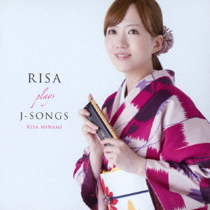 MINAMI RISA / 南里沙 / RISA PLAYS J-SONGS / リサ・プレイズ・ジェイ・ソングス (2CD)