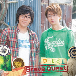 YUKI ONO / 小野友樹 / BRAVE QUEST / Brave Quest