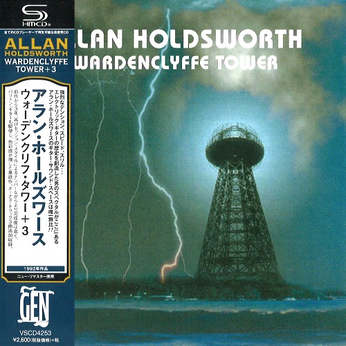 ALLAN HOLDSWORTH / アラン・ホールズワース / WARDENCLYFFE TOWER+3 - 2014 REMASTER/SHM-CD / ウォーデンクリフ・タワー+3 - 2014リマスター/SHM-CD
