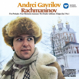 ANDREI GAVRILOV / ラフマニノフ:ピアノ曲集
