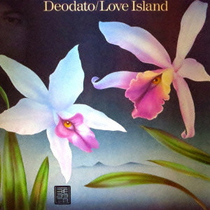 EUMIR DEODATO / エウミール・デオダート / LOVE ISLAND / ラヴ・アイランド