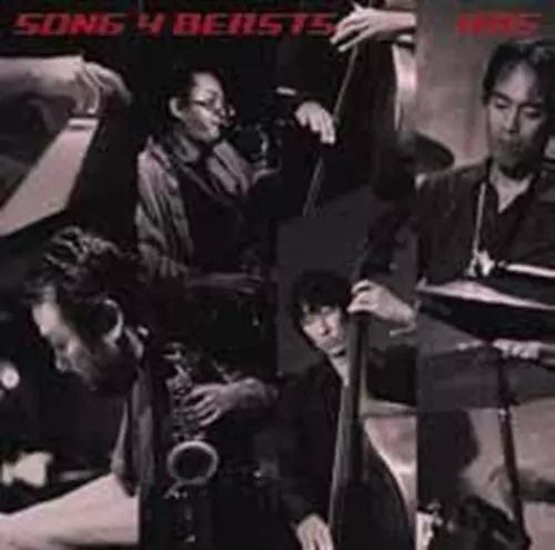 AAS / アァス / SONG 4 BEASTS / ソング・フォー・ビースト