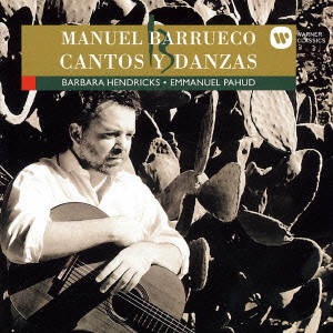 EMMANUEL PAHUD / エマニュエル・パユ / CANTOS Y DANZAS / ピアソラ:タンゴの歴史-ラテンの歌と踊り-