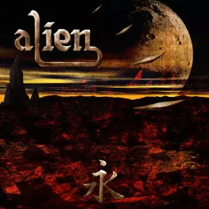 ALIEN / エイリアン商品一覧｜OLD ROCK｜ディスクユニオン・オンライン