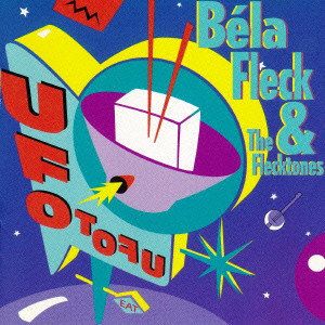 BELA FLECK / ベラ・フレック / UFO TOFU