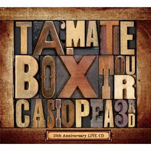 CASIOPEA / カシオペア / TA MA TE BOX TOUR - CASIOPEA 35TH ANIVERSARY LIVE CD / タ・マ・テ・ボックス ツアー(2BLU-SPEC CD)