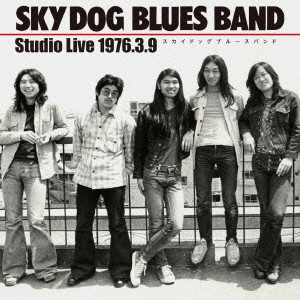 SKY DOG BLUES BAND / スカイドッグ・ブルース・バンド / STUDIO LIVE 1976.3.9 / スタジオ・ライヴ 1976.3.9