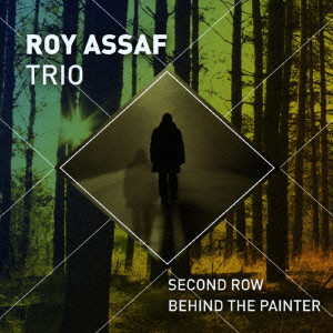 ROY ASSAF / ロイ・アサフ / SECOND ROW BEHIND THE PAINTER / セカンド・ロウ・ビハインド・ザ・ペインター