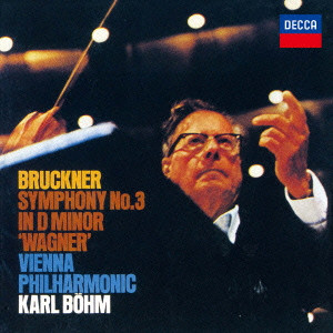 WIENER PHILHARMONIKER / ウィーン・フィルハーモニー管弦楽団 / ブルックナー:交響曲第3番「ワーグナー」