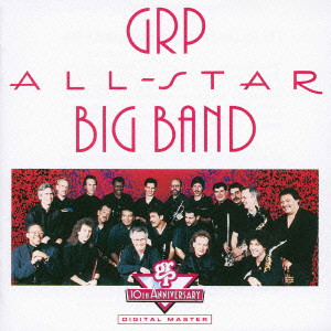 GRP ALL-STAR BIG BAND / GRPオールスター・ビッグ・バンド / ALL-STAR BIG BAND / GRPオールスター・ビッグ・バンド・プレイズ・ジャズ・スタンダーズ