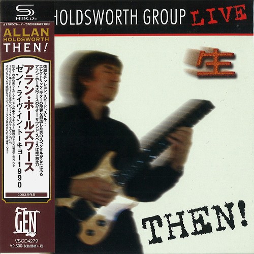 ALLAN HOLDSWORTH / アラン・ホールズワース / THEN!: LIVE IN TOKYO 1990 -  - 2014 REMASTER/SHM-CD / ゼン!ライヴ・イン・トーキョー1990- 2014リマスター/SHM-CD