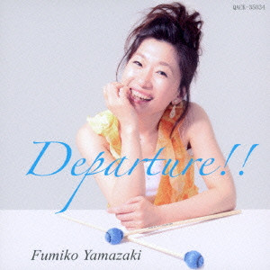 FUMIKO YAMAZAKI / 山崎ふみこ / DEPARTURE!! / ディパーチャー!!