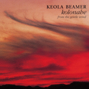 KEOLA BEAMER / ケオラ・ビーマー / KOLONAHE FROM THE GENTLE WIND / コロナへ～ハワイ，そよ風のギター～