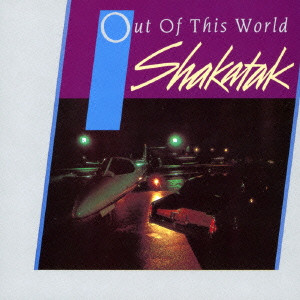 SHAKATAK / シャカタク / OUT OF THIS WORLD / アウト・オブ・ディス・ワールド[+2]