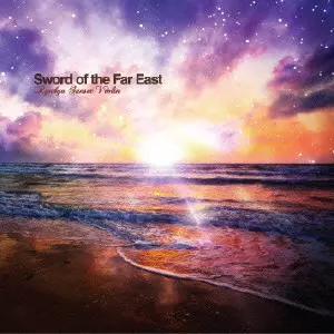 SWORD OF THE FAR EAST / Sword of the Far East商品