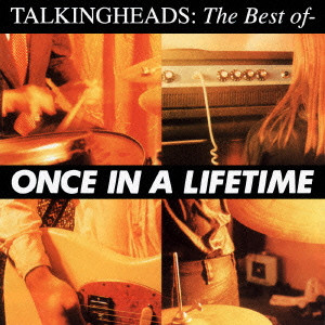 TALKING HEADS / トーキング・ヘッズ / ONCE IN A LIFETIME: THE BEST OF TALKING HEADS / ワンス・イン・ア・ライフタイム:トーキング・ヘッズ・ベスト