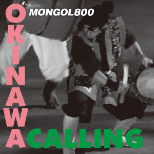 MONGOL800 / OKINAWA CALLING|STAND BY ME / OKINAWA CALLING×STAND BY ME