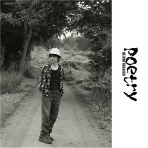 REIICHI NAKAIDO / 仲井戸麗市 / POETRY / Poetry