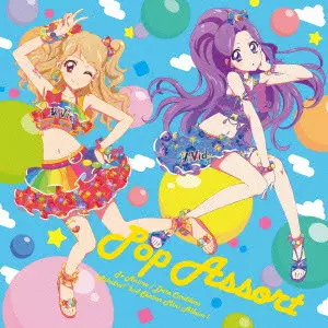 【新品未開封、初回限定盤カード付】アイカツ　ミニアルバム　POP ASSORT TVアニメ/データカードダス アイカツ！ POP ASSORT 新品CD | ブック
