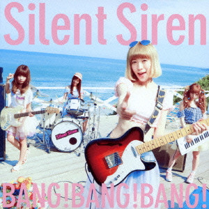 Silent Siren / サイレント・サイレン / BANG! BANG! BANG! / BANG!BANG!BANG!(すぅ盤)