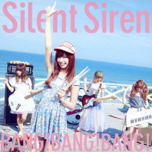 Silent Siren / サイレント・サイレン / BANG! BANG! BANG! / BANG!BANG!BANG!(ひなんちゅ盤)