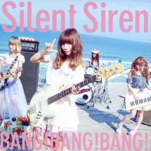 Silent Siren / サイレント・サイレン / BANG! BANG! BANG! / BANG!BANG!BANG!(あいにゃん盤)