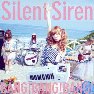 Silent Siren / サイレント・サイレン / BANG! BANG! BANG! / BANG!BANG!BANG!(ゆかるん盤)