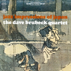 DAVE BRUBECK / デイヴ・ブルーベック / JAZZ IMPRESSIONS OF JAPAN / 日本の印象