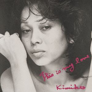 KIMIKO KASAI / 笠井紀美子 / THIS IS MY LOVE / マイ・ラヴ