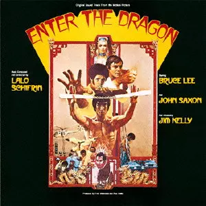 LALO SCHIFRIN / ラロ・シフリン / 燃えよドラゴン オリジナル・サウンドトラック