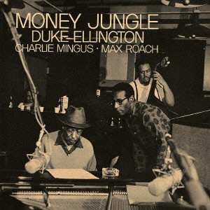 DUKE ELLINGTON / デューク・エリントン / MONEY JUNGLE / マネー・ジャングル