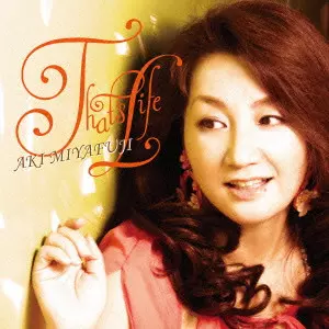 MIYAFUJI AKI / 宮藤晃姫 / THAT'S LIFE / ザッツ・ライフ