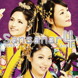 SANSANAR / サンサナー / SANSANAR 4 / サンサナー4(ユーチ)