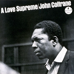 JOHN COLTRANE / ジョン・コルトレーン / A Love Supreme / 至上の愛