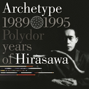 SUSUMU HIRASAWA / 平沢進 / Best of Polydor Years