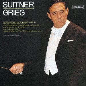 OTMAR SUITNER / オトマール・スウィトナー / グリーグ:管弦楽曲集