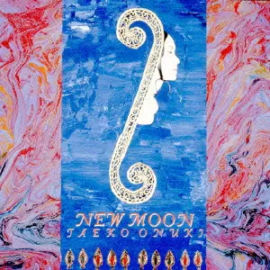 8/8発売 大貫妙子の名盤『SUNSHOWER』より、「都会」と「くすりを
