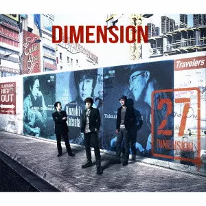 DIMENSION ディメンション 20th Anniversary Box 他 Amazon.co.jp: DIMENSION~20th Anniversary BOX~: ミュージック