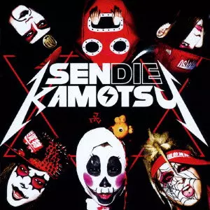仙台貨物 / SENDIE KAMOTSU / SENDIE KAMOTSU