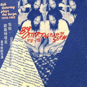 BOB OSTERTAG / ボブ・オステルターグ / PLAYS THE SERGE! 1978 - 1983 / プレイズ・サージ!