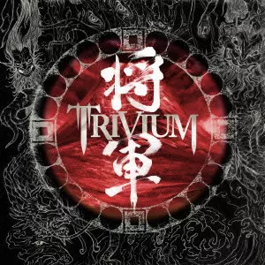 TRIVIUM / トリヴィアム / SHOGUN / 将軍